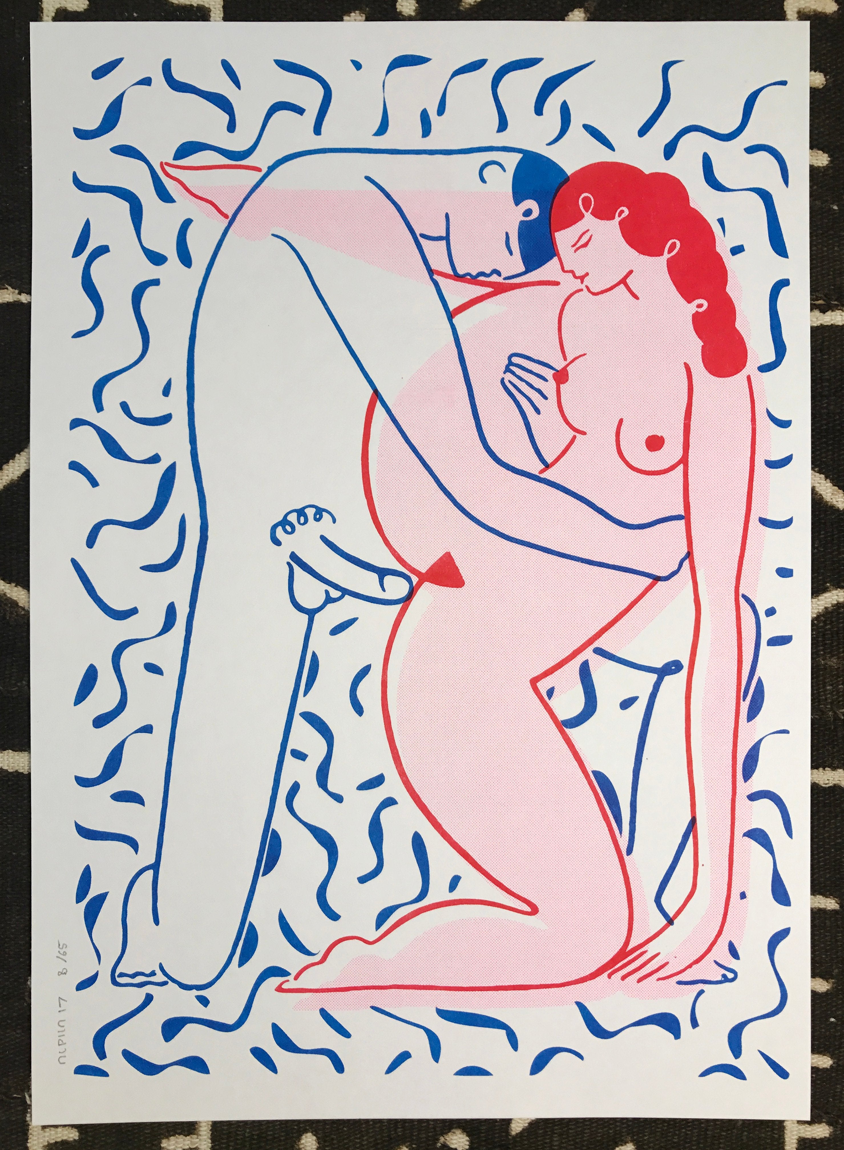 The Kiss- Risograph Print
